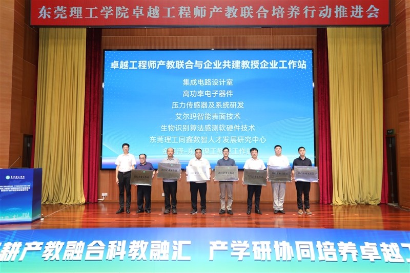微信圖片_20250708170548.jpg