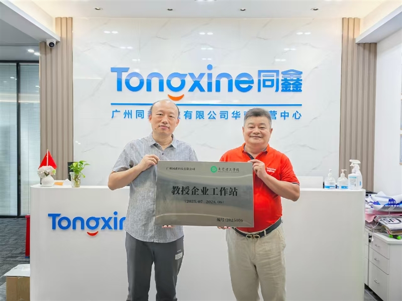 微信圖片_20250708170559.jpg